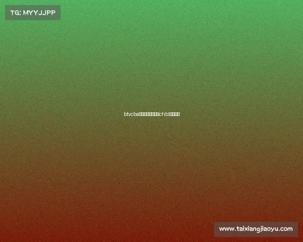 btvcba赛事直播在线观看chbl比赛直播