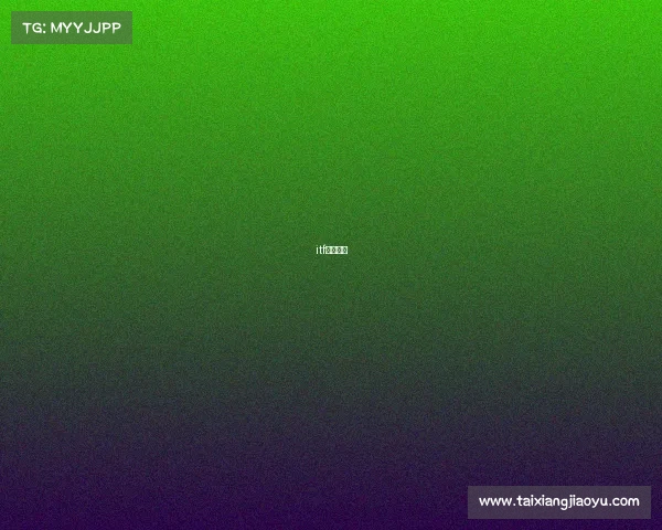 itf官方网站 itf官方网站