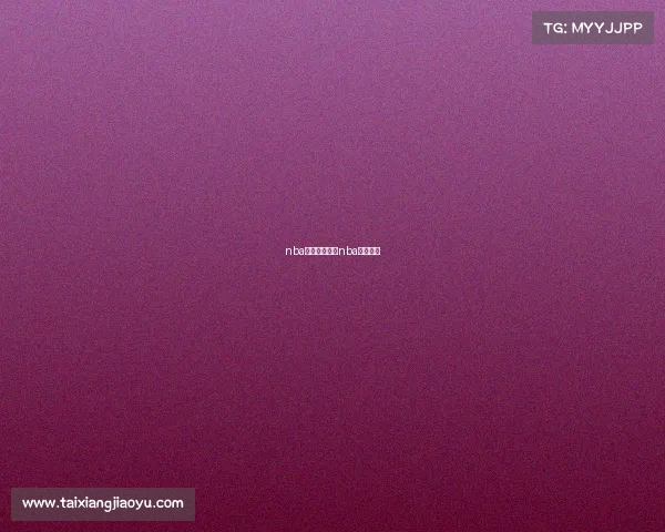 nba赛事滚球竞猜nba滚球规则 nba赛事滚球竞猜nba滚球规则