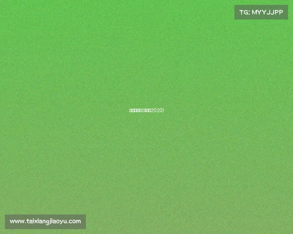 五华县赛事(五华县2020)