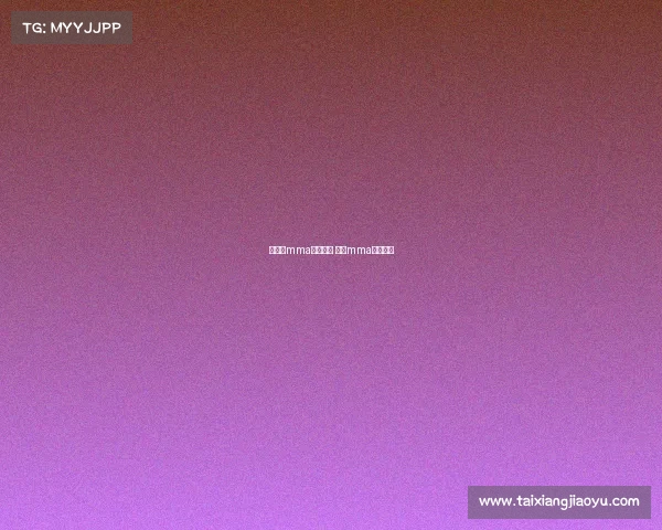 全女子mma格斗赛事 女子mma综合格斗