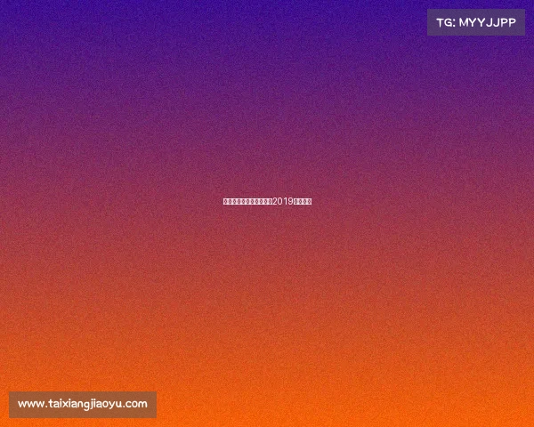 大连女足赛事—大连女足2019最新消息