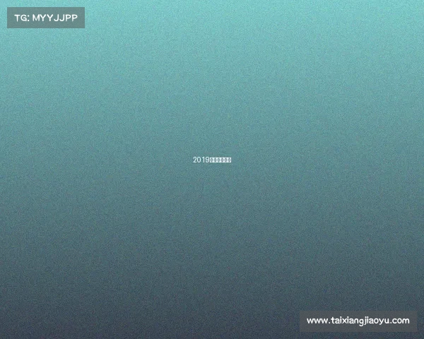 2019扬马成绩查询